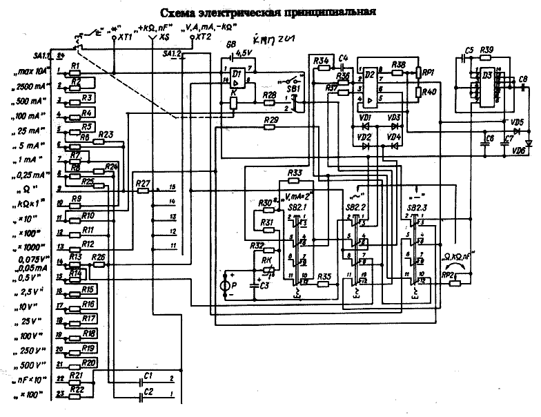 Схема прибора Ц43101